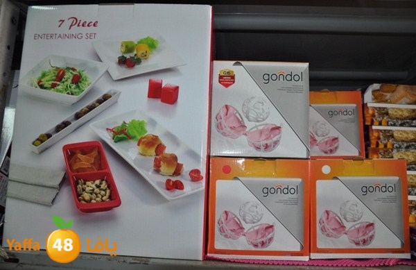 present shop 7234 (30).JPG